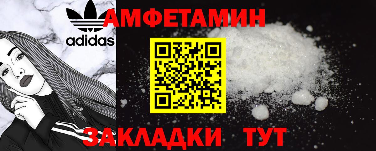 Кокаин  ГАШ  Конопля  Кирово-Чепецк  APVP СОЛЬ   ГАШИШ  Вход с VPN  Мефедрон кристаллы 