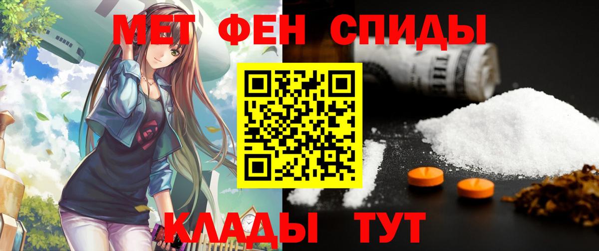 АМФЕТАМИН VHQ Кирово-Чепецк