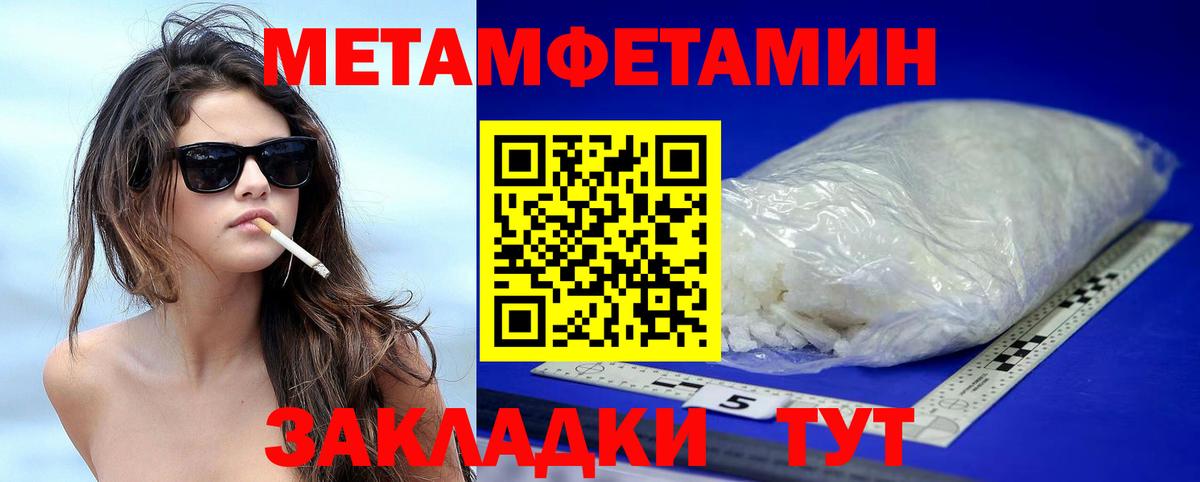 Амфетамин VHQ  Вход с VPN  АМФ  Кирово-Чепецк  Amphetamine 
