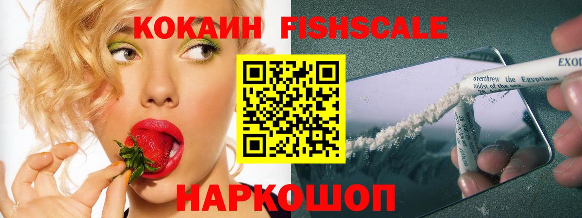 Cocaine  Вход с VPN  Кирово-Чепецк  Cocaine Эквадор  Кокаин Эквадор 
