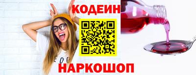 бутират Коммунар