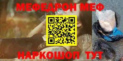 соль ск Краснодар