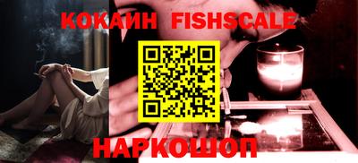 ГАЛЛЮЦИНОГЕННЫЕ ГРИБЫ Краснокаменск