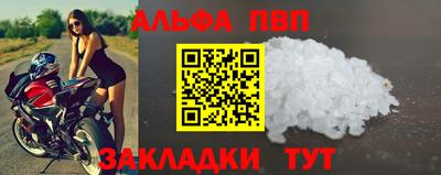 бутират Коммунар