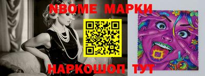 бутират Коммунар