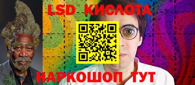 бутират Коммунар