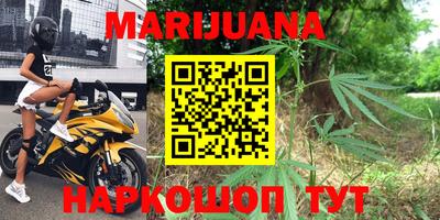 бутират Коммунар