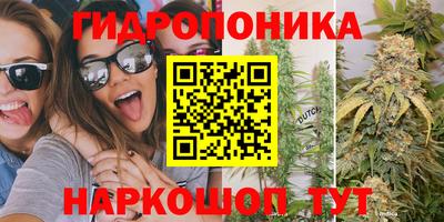 бутират Коммунар