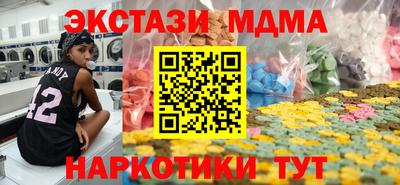 бутират Коммунар