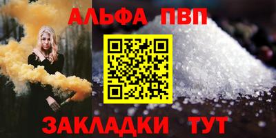бутират Коммунар