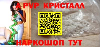 ГАЛЛЮЦИНОГЕННЫЕ ГРИБЫ Краснокаменск
