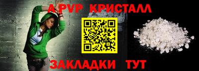 бутират Коммунар