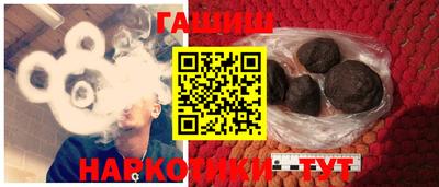 бутират Коммунар