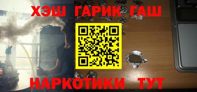 PSILOCYBIN Краснознаменск