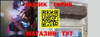 соль ск Краснодар