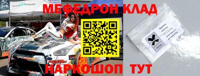 ГАЛЛЮЦИНОГЕННЫЕ ГРИБЫ Краснокаменск