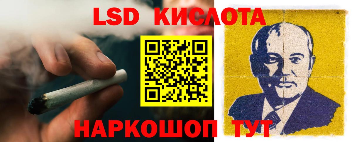 LSD-25 экстази ecstasy  LSD-25 экстази кислота  Кирово-Чепецк  Лсд 25 экстази  Вход с VPN 