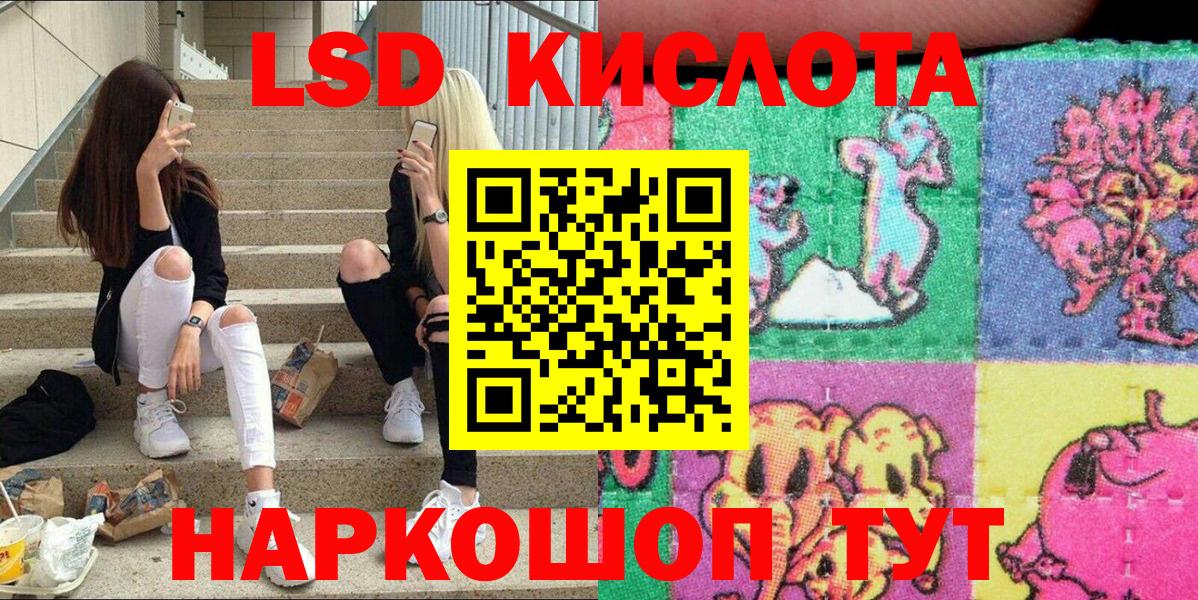 Марки NBOMe 1,5мг Кирово-Чепецк