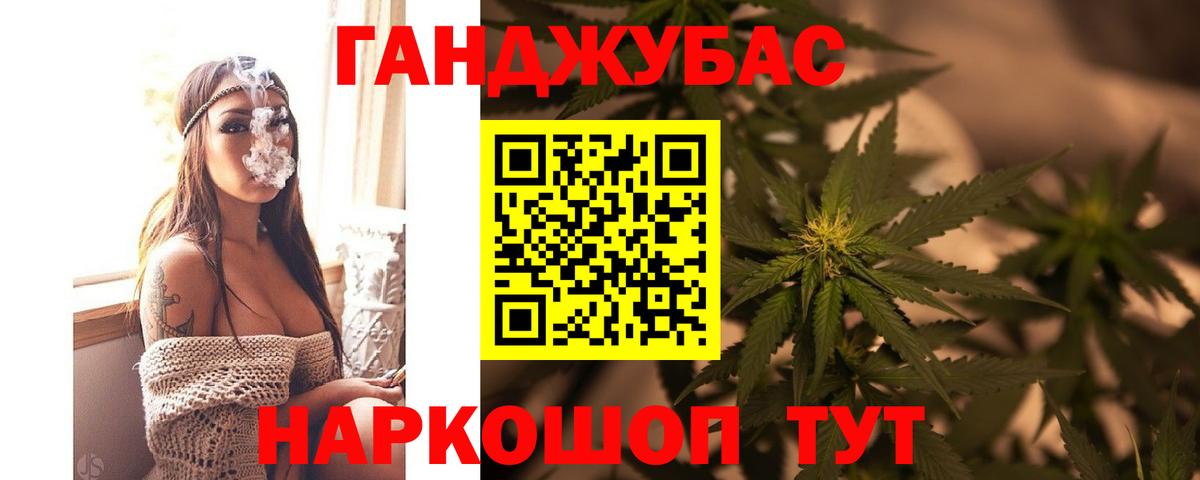 Каннабис семена  МАРИХУАНА Bruce Banner  Кирово-Чепецк  Каннабис план  Вход с VPN 