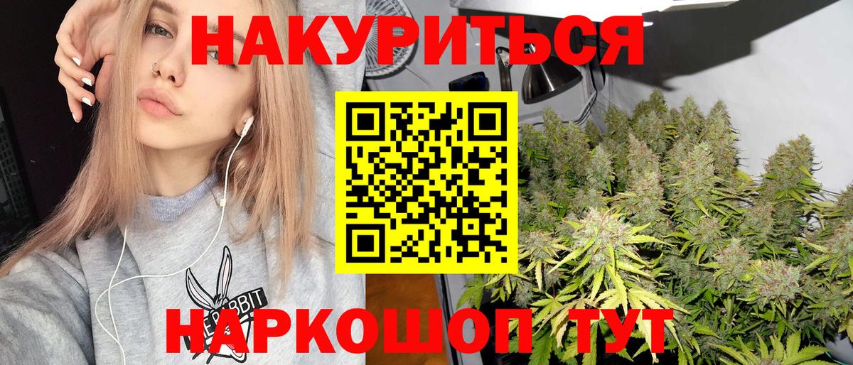 Каннабис MAZAR Кирово-Чепецк